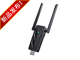 AX1800 双天线 USB 无线网卡